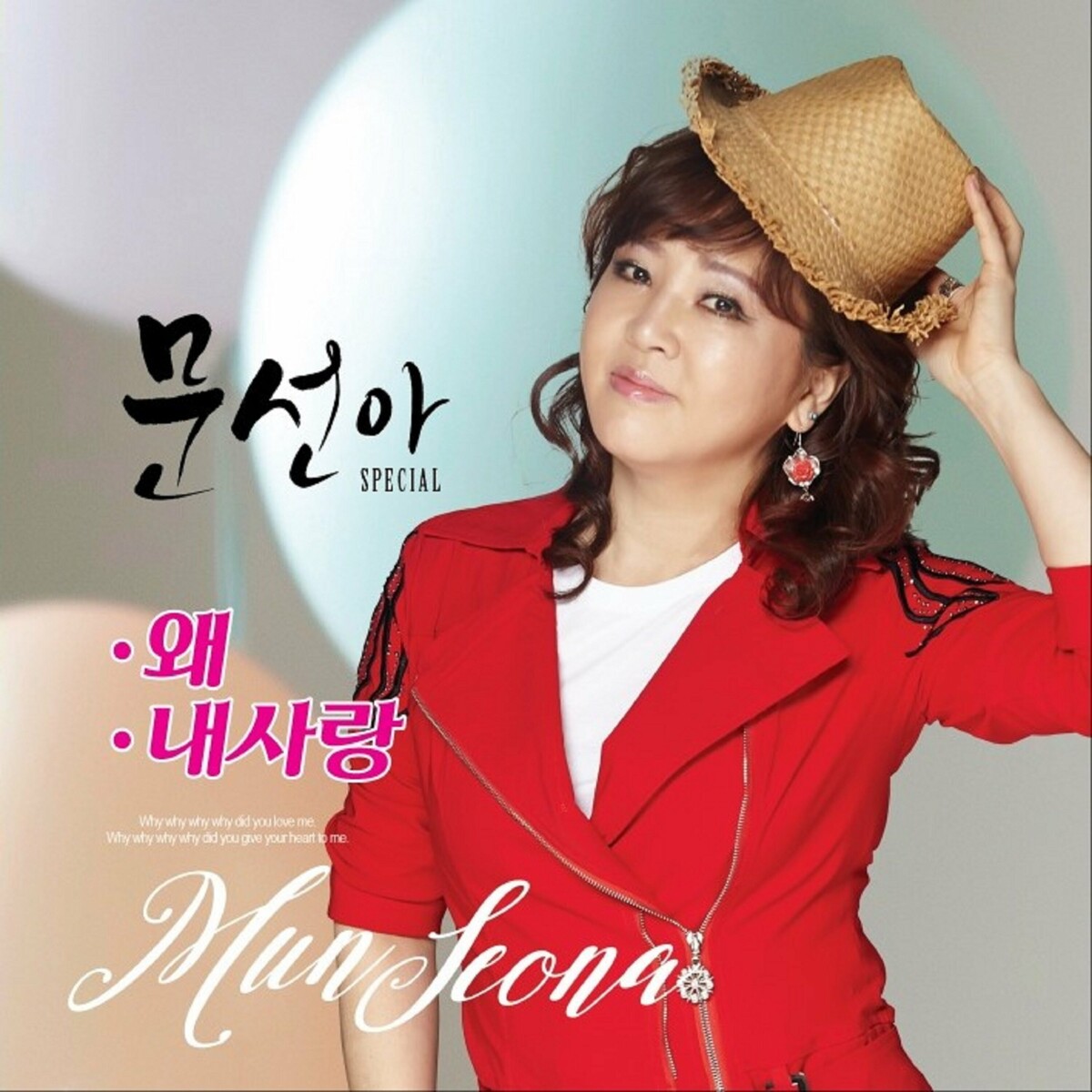 Image Cover